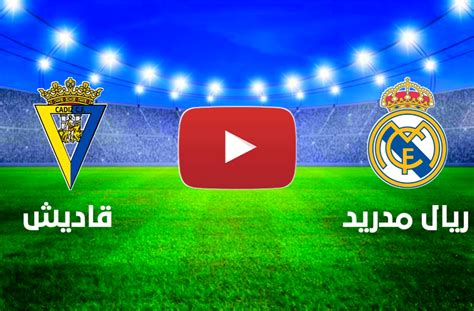 نتيجه مباراه ريال مدريد اليوم